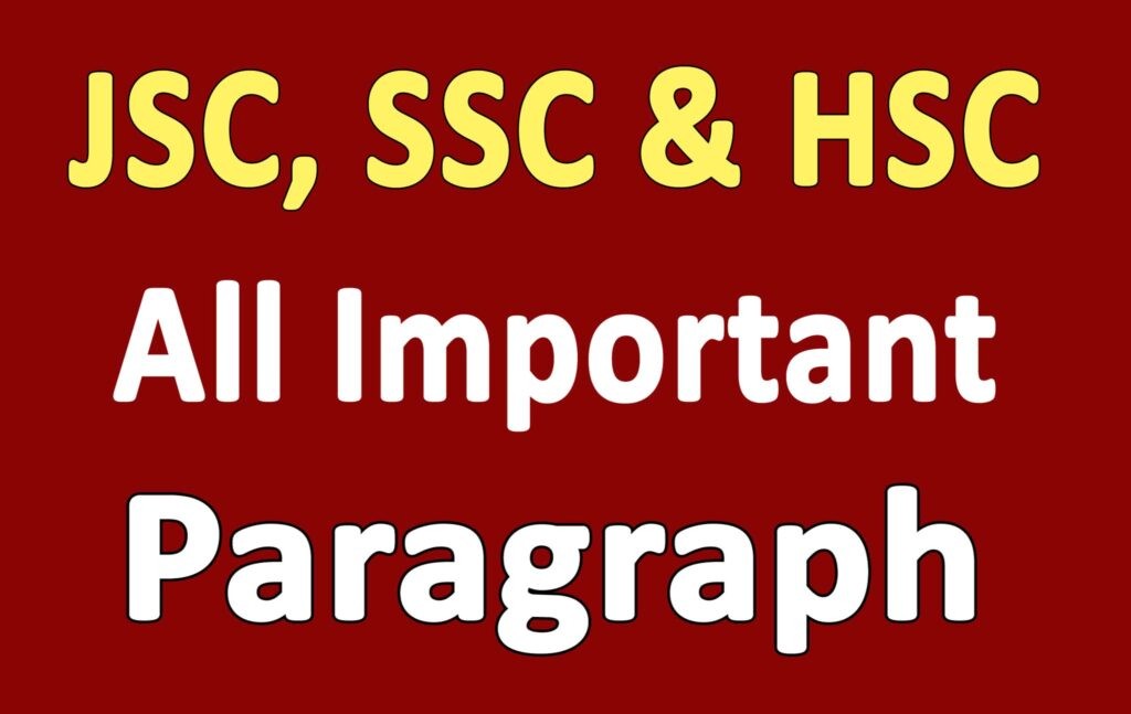 HSC All Important Paragraphs