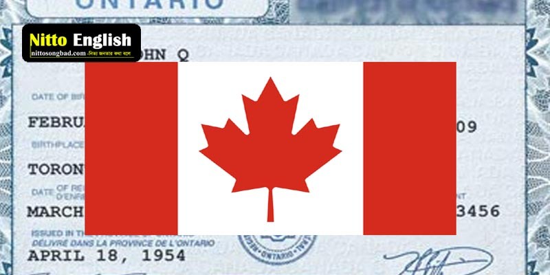 how to get birth certificate in Canada - Ontario Birth Certificate