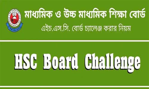 HSC Board Challenge 2023 Rescrutiny Application by Teletalk