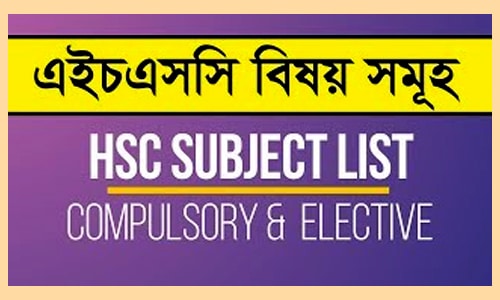 HSC Subject list & Subject Code (Science, Commerce and Arts)
