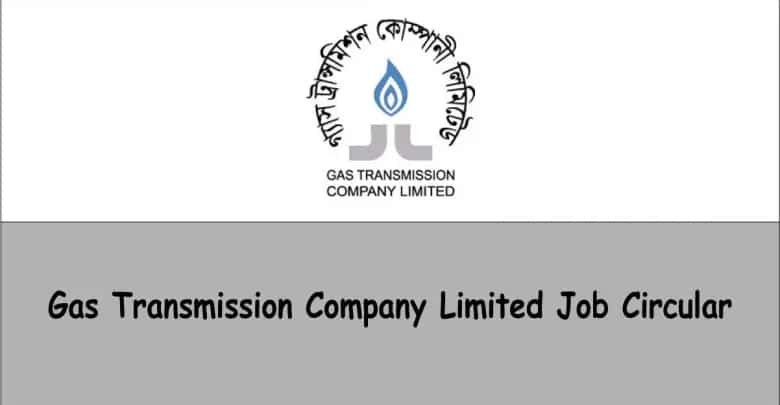 gtcl.teletalk.com.bd - GTCL Job Circular 2023 Online Apply Process