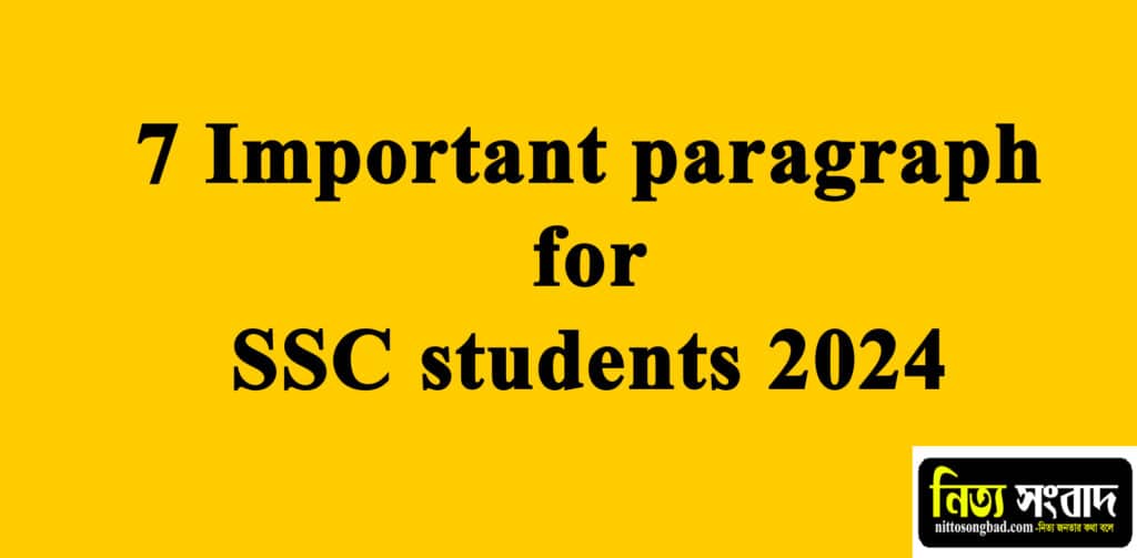 7 Important paragraph for SSC students 2024