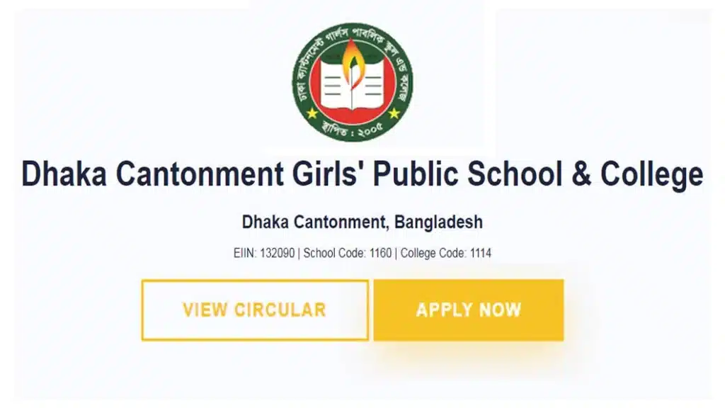 Dhaka Cantonment Girls' Public School & College admission circular 2023