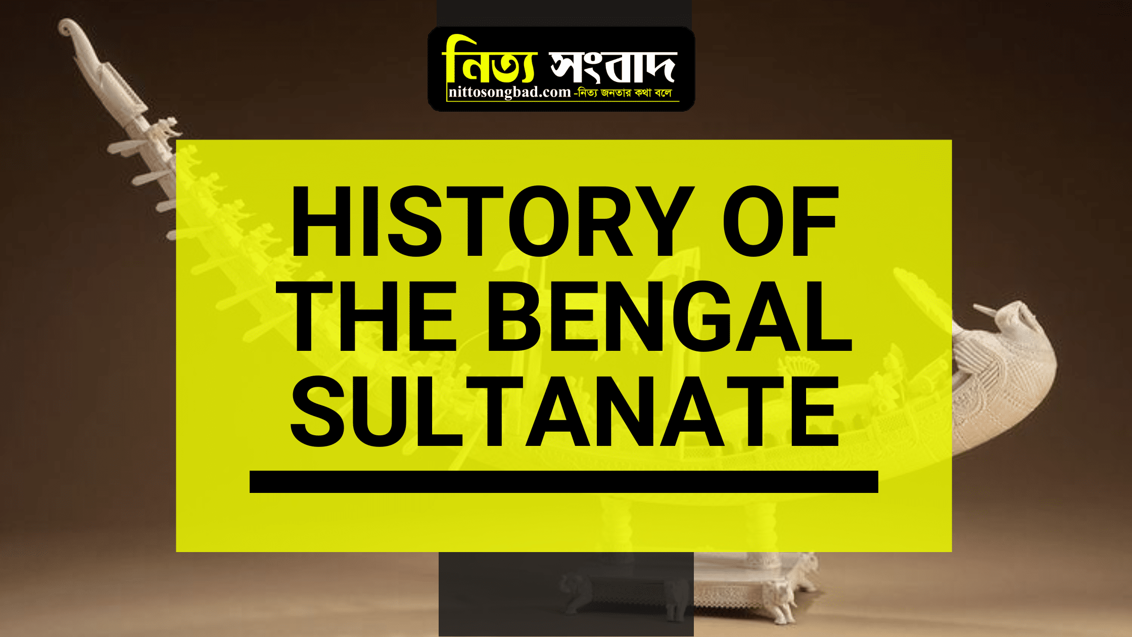 History of the Bengal Sultanate