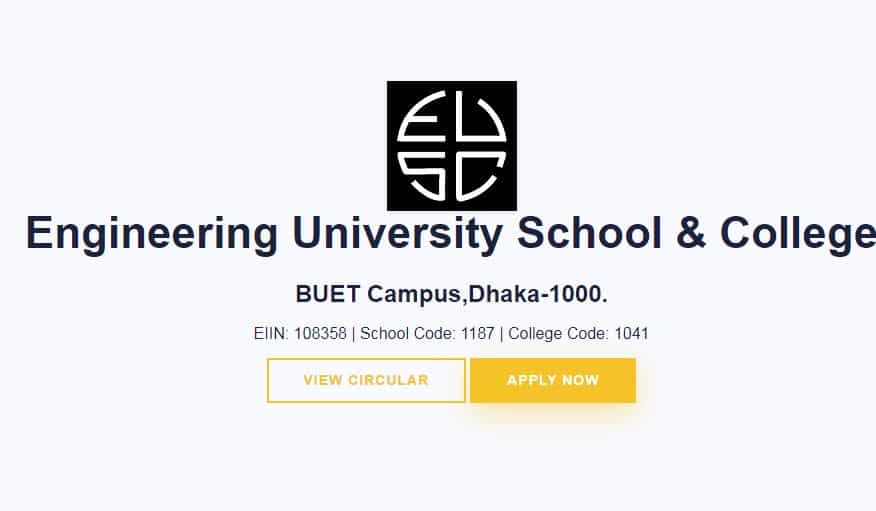 Engineering University School & College admission 2024
