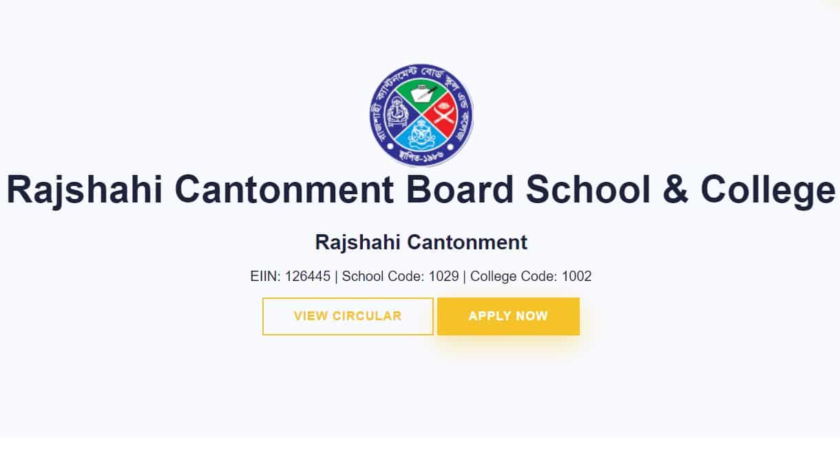 Rajshahi Cantonment Board School & College ‍admission – রাজশাহী ক্যান্টনমেন্ট বোর্ড স্কুল এন্ড কলেজ