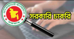 www ntrca teletalk com bd result pdf